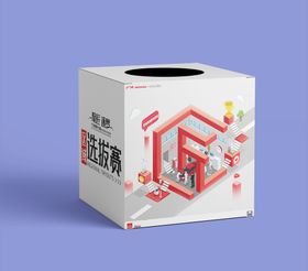 3d手提箱礼品箱样机效果图