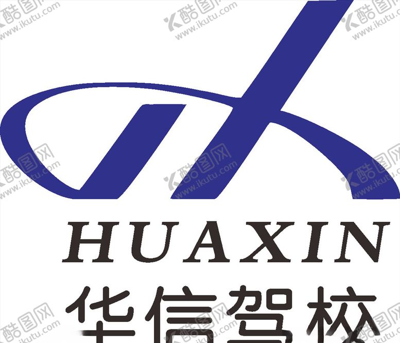 编号：38266109152239575555【酷图网】源文件下载-华信驾校建筑工程LOGO