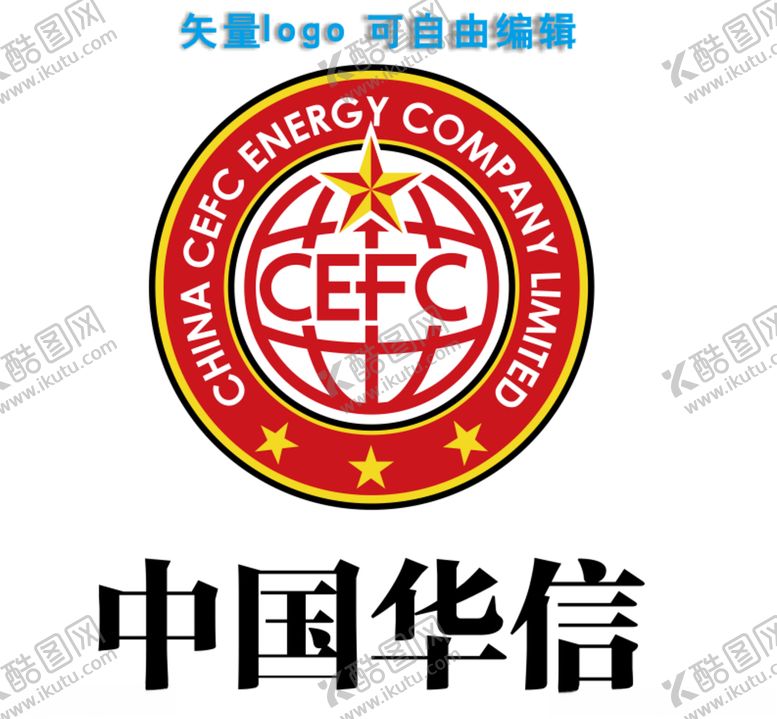 编号：12859610251215115979【酷图网】源文件下载-中国华信矢量标志