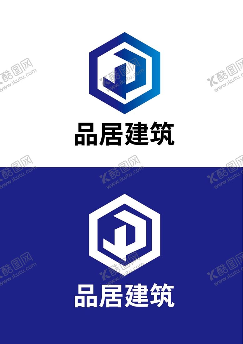 编号：47723711232130095633【酷图网】源文件下载-建筑标识设计