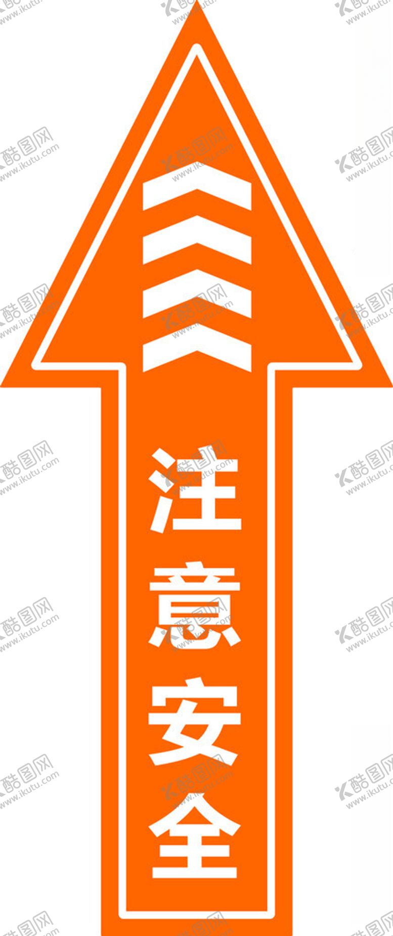 编号：36476501270702261778【酷图网】源文件下载-导向牌