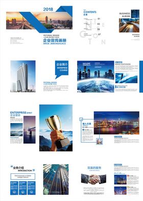企业画册创意广告300DPI房地产