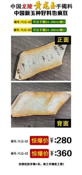 翡翠