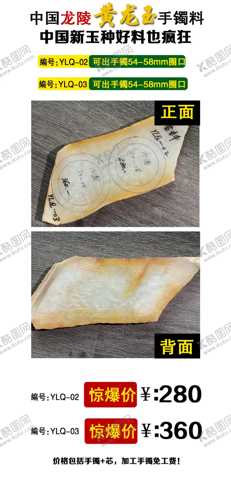 编号：94403506262223453392【酷图网】源文件下载-翡翠