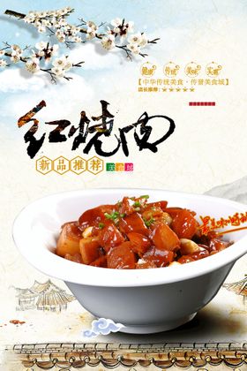 美食海报模板牛排高端设计几何