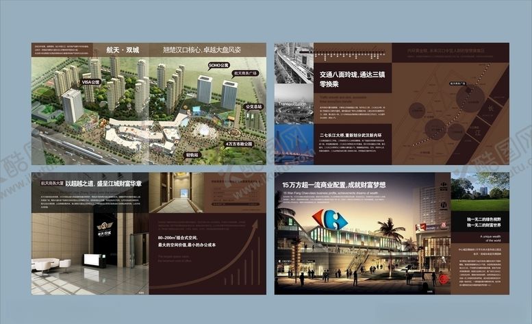 编号：19059907072241571479【酷图网】源文件下载-房产画册楼书