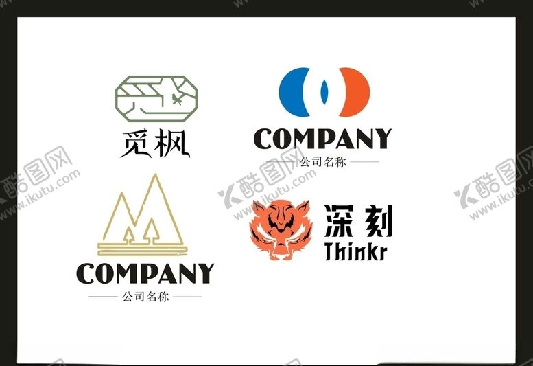 编号：77513110300724177012【酷图网】源文件下载-LOGO设计