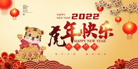 2022圣诞节贺卡素色海报简约