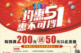 51广告