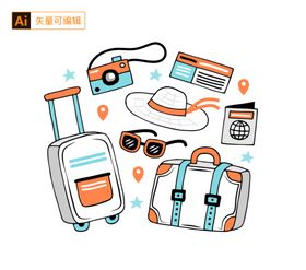 手绘旅行物品