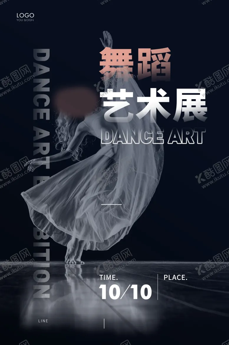 编号：34741902230519297926【酷图网】源文件下载-全民艺术节
