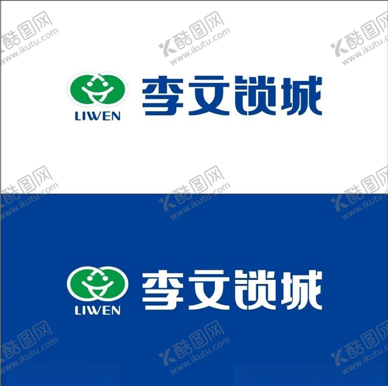 编号：82916202190707199513【酷图网】源文件下载-李文锁城