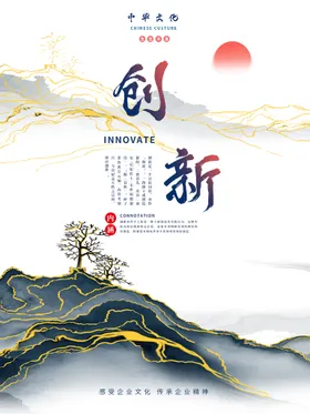 企业文化海报挂画工厂车间标语效率
