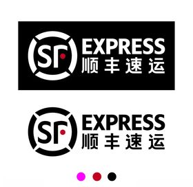顺丰