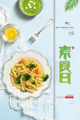 招聘海报广告学校应工人