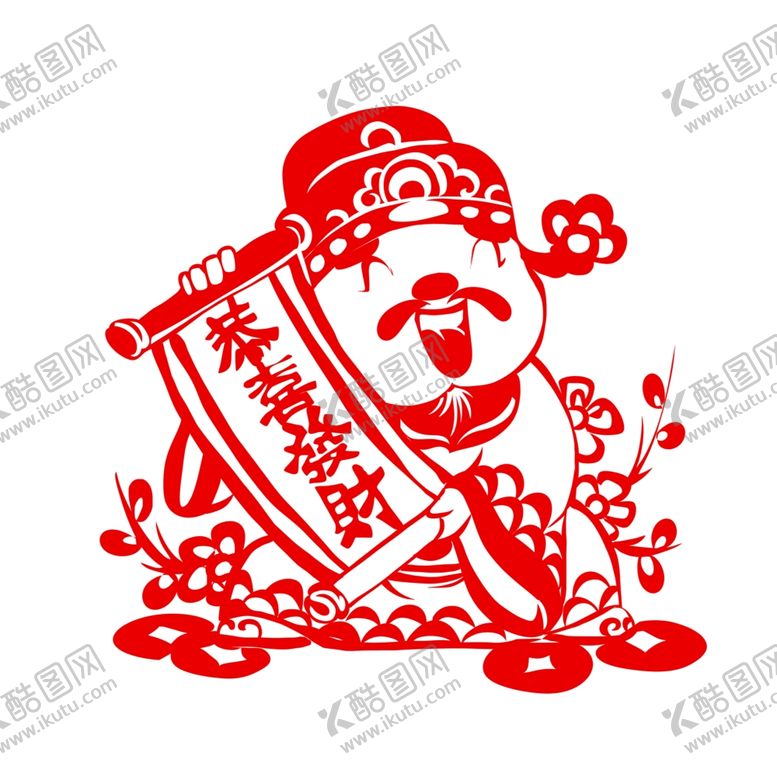 编号：20645310130042537160【酷图网】源文件下载-财神