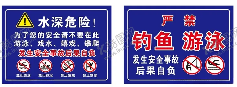 编号：26436101270854383420【酷图网】源文件下载-钓鱼
