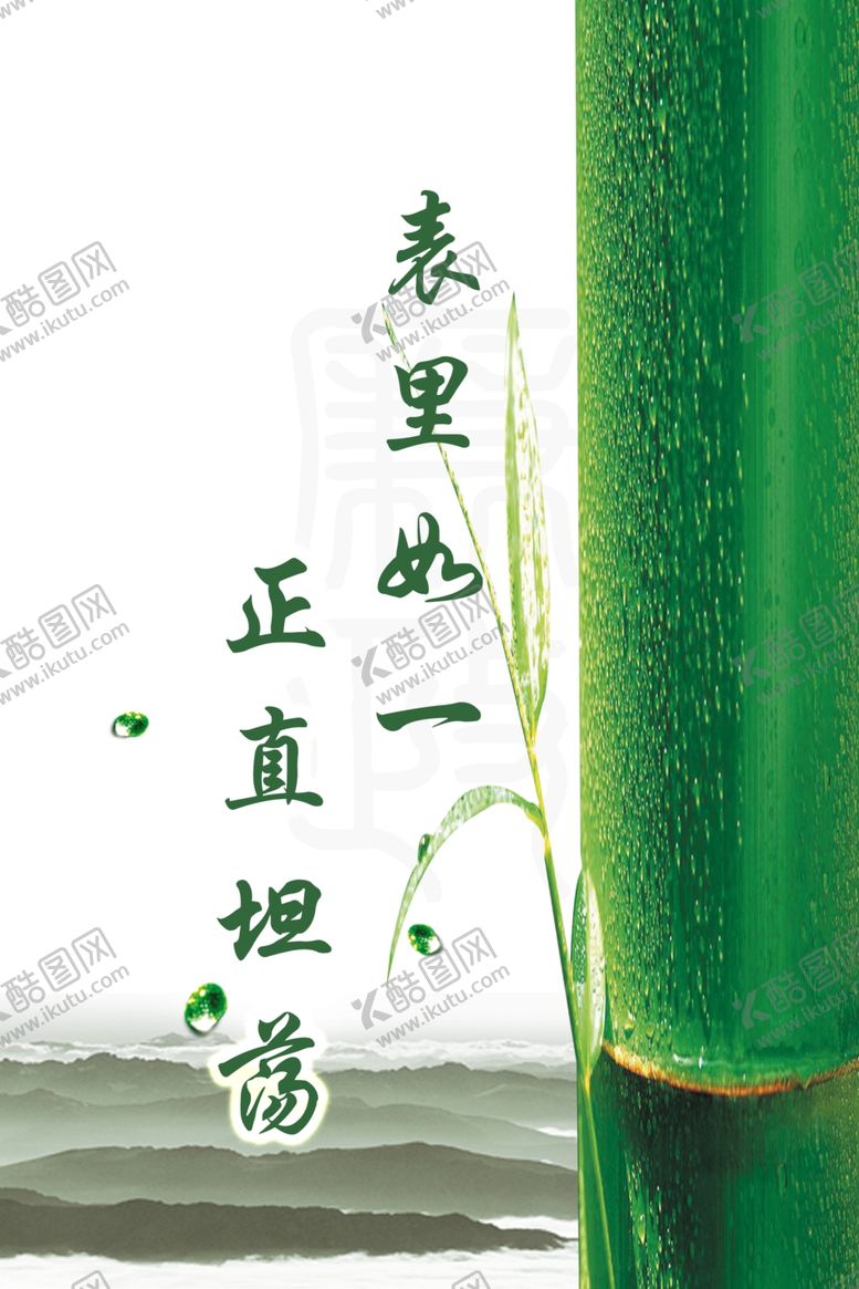 编号：75420604200956153119【酷图网】源文件下载-企业文化展板