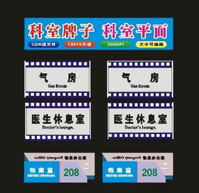 高档标牌腐蚀牌