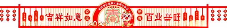 编号：35328412180453261239【酷图网】源文件下载-新年美陈