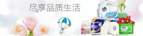 纸品的彩页