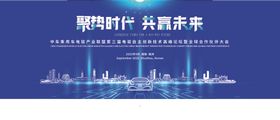 汽车活动海报