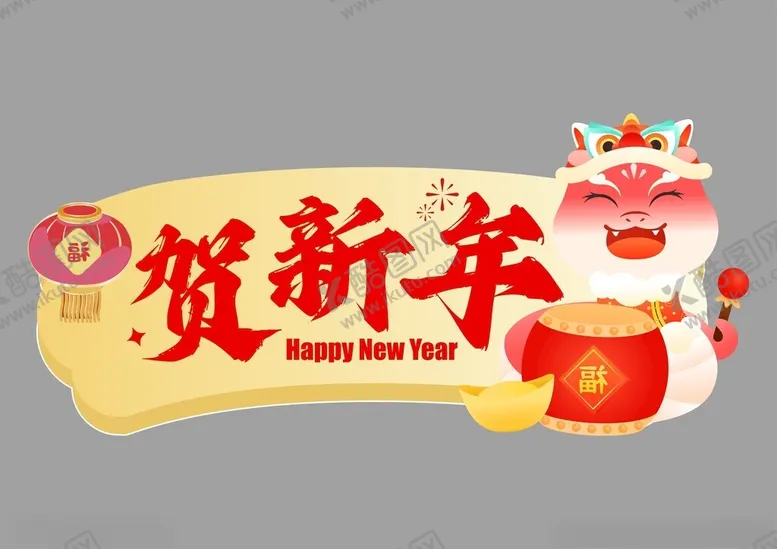 编号：98204402030751471058【酷图网】源文件下载-蛇年快乐手举牌