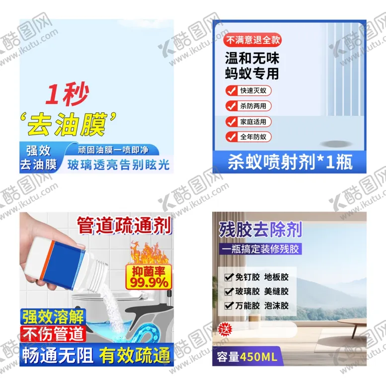 编号：33608702200802064358【酷图网】源文件下载-蓝色主图框背景