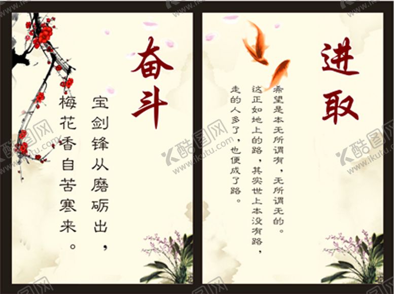 编号：60177110180011311327【酷图网】源文件下载-书籍菲页   仿古海报  