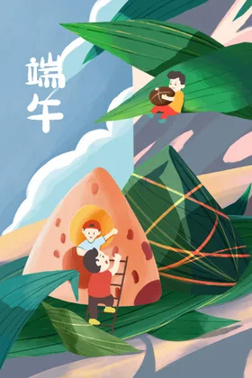 端午节插画广告大促销海报素材