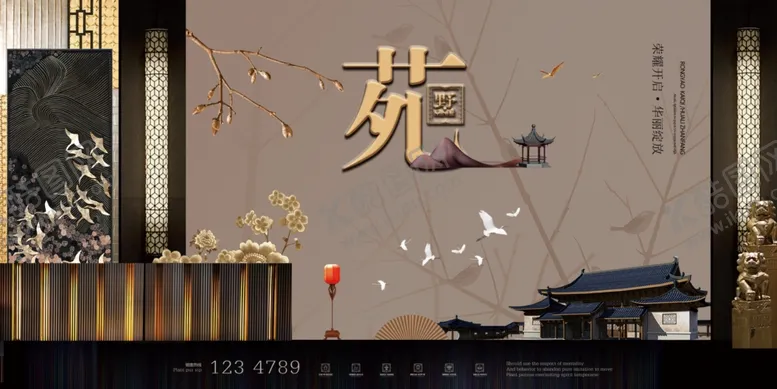 编号：61910612182117399384【酷图网】源文件下载-地产海报