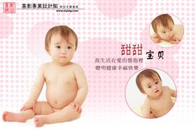时尚多彩梦幻幼儿少年相册模板