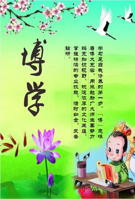 文化标语