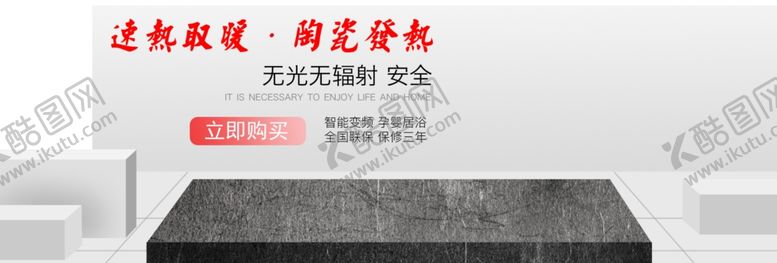 编号：63836306241838322452【酷图网】源文件下载-孕婴卫浴