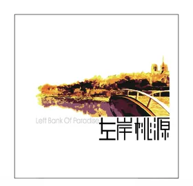 房地产logo标志子中介