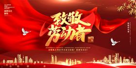 编号：31642009242137481729【酷图网】源文件下载-五一