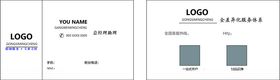 设计名片蓝色创意美容