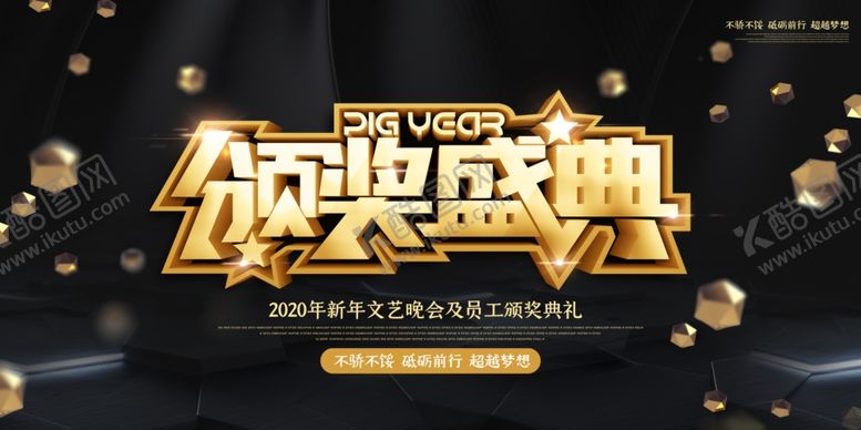 编号：31808507080934389047【酷图网】源文件下载-公会议背景