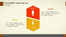 图表数据矢量元素标商务标元素扁平化标