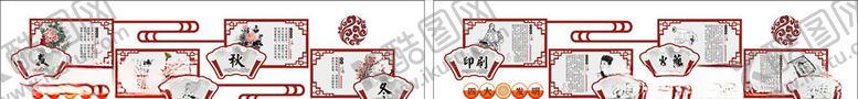 编号：93143210230427375287【酷图网】源文件下载-文化墙