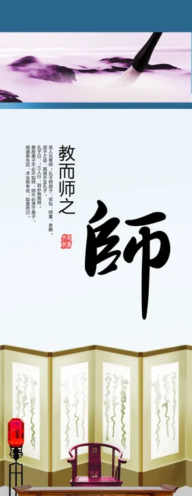 企业格言