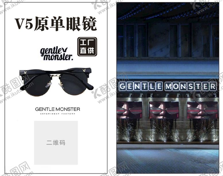 编号：95996909232129166013【酷图网】源文件下载-眼镜名片