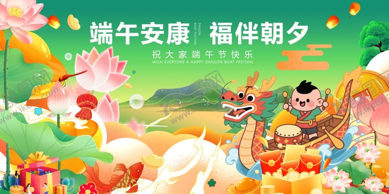 编号：66020404292055281707【酷图网】源文件下载-端午龙舟庆佳节画面