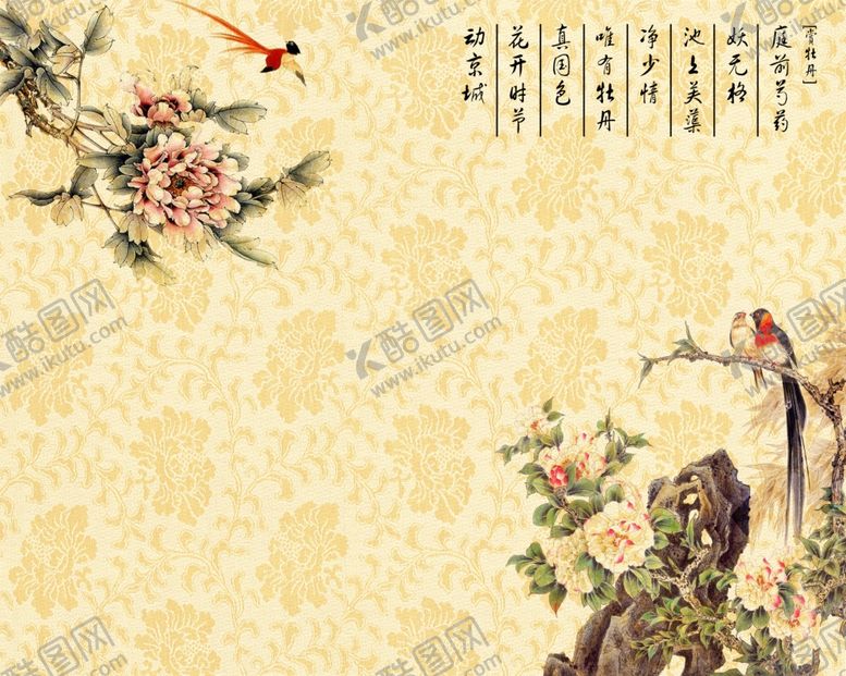 编号：87476006191026171144【酷图网】源文件下载-花鸟背景墙