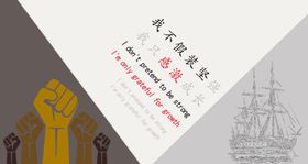 励志海报