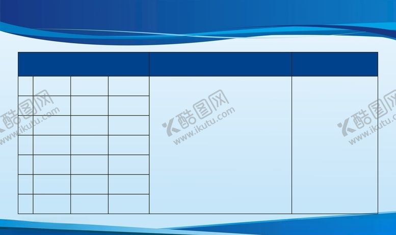 编号：70806104070445218002【酷图网】源文件下载-公告栏宣传栏
