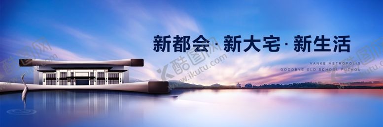 编号：43304005021338136420【酷图网】源文件下载-地产