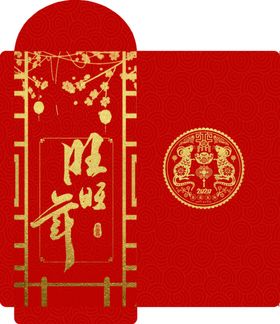春节红包
