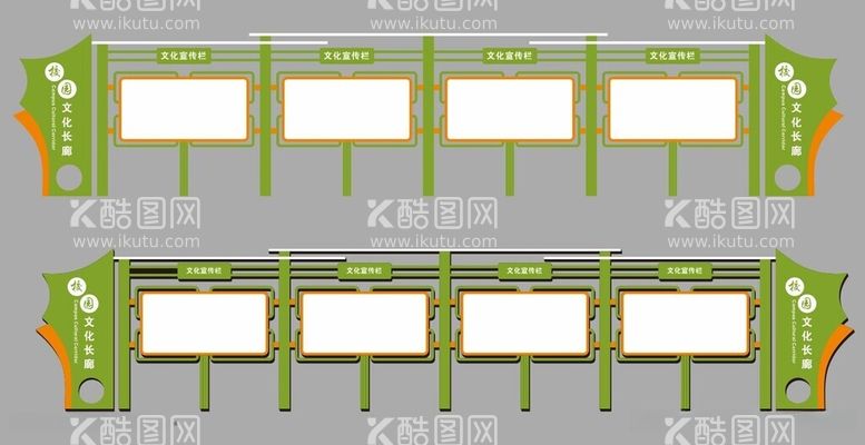 编号：53464512172326322284【酷图网】源文件下载-校园文化长廊宣传栏