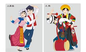 土家族土族等少数民族矢量人物